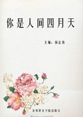 噗嗤噗嗤嗯啊好大